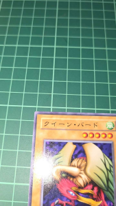YUGIOH Japanese MR-09 女皇鳥 Queen Bird (N) 90%60%