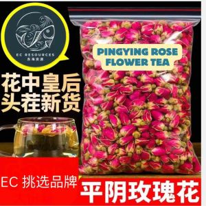 平阴玫瑰花 PingYing Rose Flowers Tea 350g