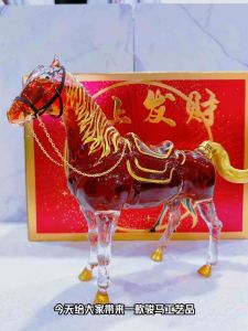 Lunar Year Horse 2026 Edition Brandy 850ml 40% 一马当先 龙马精神 马年生肖 特选白兰地 送礼大看 好意头 #现货