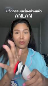 เครื่องนวดหน้าไฟฟ้า เครื่องกระชับผิวหน้า