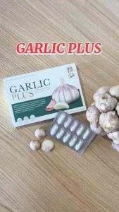 ไม่ผ่าตัด 100% Fuxian Garlic Plus อาหารเสริม 10 ครั้ง กระเทียมไทย สกัด ฟู่เซียน Fuxian