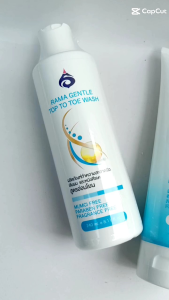 แชมพู และ ครีมนวดผมรามา