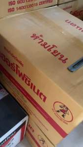 เฮอร์โฟซิเนต4ลิตร-มิตรสมบูรณ์🤺 : ชื่อสามัญกลูโฟซิเนต15%W/VSL(หญ้าปากควาย/หญ้าสาบเสือ/หญ้าตีนกา/หญ้าตีนนก)