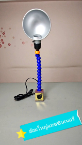 โคมไฟฐานแม่เหล็ก โคมไฟติดเครื่องมิลลิ่ง โคมไฟส่องเครื่องกลึง รุ่น VML-B VERTEX