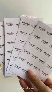 (แพ็คละ 864ดวง) สติ๊กเกอร์ระดับความหวาน % sweet lavel ติดแก้วเครื่องดื่ม วงกลม ขนาด 2ซม.