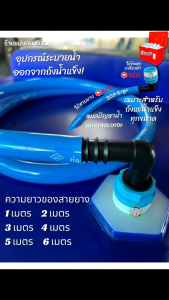 ข้อต่อถังน้ำแข็งใช้ระบายน้ำออกจากถังน้ำแข็งใช้ได้กับถังน้ำแข็งที่มีช่องระบายด้านล่างและด้านข้าง*ใช้ข้อต่อเกลียว scg*ขนาด 5/8"(ไม่รวมสายยาง )💥มีตัวอย่างขนาดสายยางแถมให้ด้วย💥