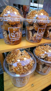 ฉ่ำ ข้าวแต๋นน้ำแตงโม 5 กระปุก 🍉🍉🍉🍉🍉