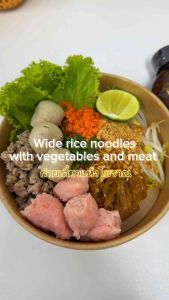 ซอสเตี๋ยวแห้งรสนิยม ซอสหมี่คลุก เข้มข้นครบรส ไม่ต้องปรุงเพิ่ม 300ml