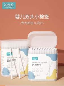 Tăm bông cho bé sơ sinh và trẻ em hộp 200 cây.Hàng sẵn Nowship