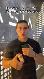 Samyunwan Pengemuk Badan / Sam Yu Wan Obat herbal pengemuk badan SAM YU WAN 100% original setara coolvita cool vita