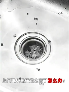 Sikat Pembersih Saluran Pipa Air Wastafel Bahan Lentur 70Cm