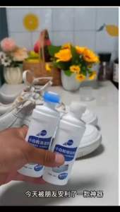 White sneakers cleaner product with before and after comparison pemutih kasut bersihkan kotoran kasut