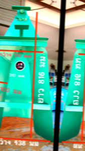 เรือแหวกร่องน้ำในนาข้าว