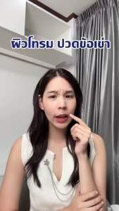 [คอลลาเจน2 แถมฟรี วิตามิน] Yoo Collagen ยูคอลลาเจน คอลาเจนพรีเมี่ยม จากประเทศญี่ปุ่น ดูแลกระดูก ข้อต่อ ผิวผมเล็บ อร่อย ไม่คาว มีของแถม