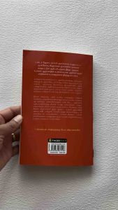 The Power of Your Subconscious Mind in English & Tamil / Tamil Books