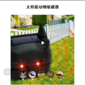 Solar mouse repeller home courtyard balcony batman ultrasonic outdoor cat dog bird new animal repeller