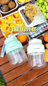 OSTMARS Mini Portable Juice Blender Buah Jus Ice Crusher Ice Blended Machine Mesin Air Batu 800ml/1100ml