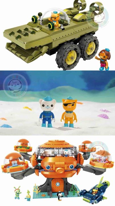 Octonauts Building ชุดตัวต่อ Octonauts Building Block *กล่องบรรจุบุบ* QMan (Enlighten ...
