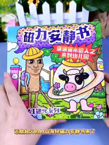 Combo 3 Cuốn Tranh Nam Châm Bóc Dán Tung Tung Tung Sahur Tranh Nam Châm Tung Tung Tung Sahur