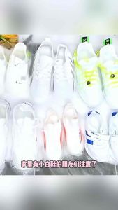 Shoe soaking liquid with oxygen decomposition degreasing yellowing stain removal and white shoes cleaning tool Safety