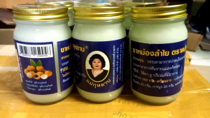 น้ำมันนวด หม่องลำไย (แม่กุหลาบ) ขนาด 200 กรัม