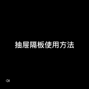 OHHDEER Adjustable Drawer Separator Divider Multifunction Plastic DIY Closet Storage Division Board