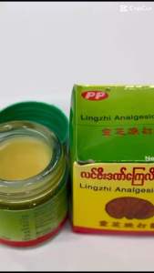 100% original wholesale price 30g Lingzhi Analgesic bermis Balm natural skincare