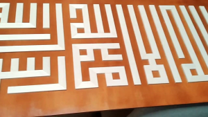 Hiasan Kaligrafi Kufi Timbul Dekorasi Dinding Kaligrafi Asli Kayu Kufi Kalimat Tauhid Ukuran Jumbo