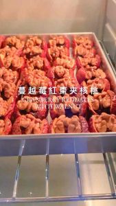 Homemade蔓越莓紅棗夹核桃Cranberries Reddates with walnut