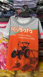 ชุดขนมเด็ก พิมพ์ลายน่ารักสีสวยคมชัด ผ้านิ่มเย็นสบาย