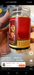 纯正美国花旗泡参片 100gm+-(精品药材/补气提神好帮手) American Ginseng Slices CHUN YAN (SINCE 1935)