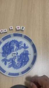 เต๋าทิศ สั่งงานเล่นหน้าลาย จานฝาใครเล่นได้ ราคา950บาท