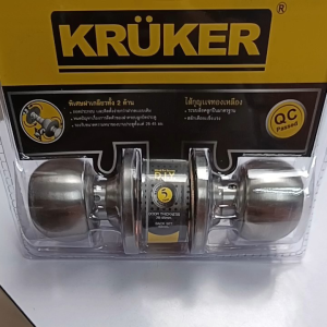 KRUKER ลูกบิดสแตนเลส ประตูห้องทั่วไป รุ่น 2165 SS ( B ) ลิ้นกลอนสแตนเลส  เครื่องมือช่าง.