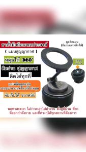 WiWU Octopus Wi-CH056 ที่วางโทรศัพท์แบบดูดสูญญากาศ / แบบแม่เหล็กดูดหมุนได้ 360° ในรถยนต์ กระจก ผนัง กระจก ห้องครัว พื้นผิวโลหะสามารถดูดซับบนโลหะเหล็กได้ เช่น โรงยิม อุปกรณ์ออกกำลังกาย ตู้เย็น ฯลฯ ไม่ว่าคุณจะต้องการไปที่ใด คุณสามารถพกพาไปได้อย่างง่ายดาย