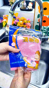 ReadyStockMalaysia# 油利除木纤维洗碗巾 Minyak Tak Lekat Oil Free Bamboo Wood Fiber Absorbent Kitchen Cloth Kitchen Dishwashing