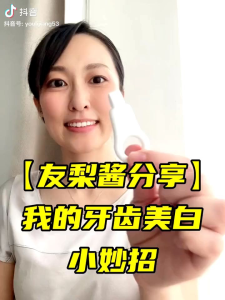 Sikat Ajaib Pemutih Gigi: Magic Tooth Whitening Brush