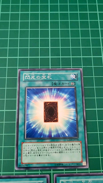 yugioh mystical cards of light YUGIOH Japanese LODT-JP058 閃光的寶札Mystical Cards of Light (N) 97%x2 95%