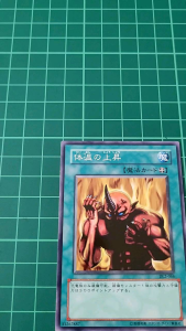 YUGIOH Japanese DL2-066 體溫上升 Raise Body Heat (N) LIGHT PLAYED 92%90%