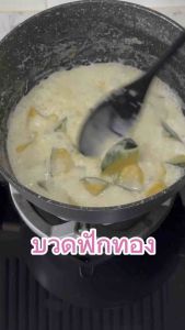 กะทิขวดเรียลไทย coconut milk100% คั้นจากน้ำมะพร้าว100%