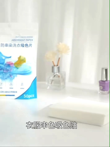 OHHDEER 50 PCS/Bag Laundry Tablets Anti-Staining Clothes Laundry Paper Sheets Anti-String Mixing Color Absorption 防串染洗衣吸色片