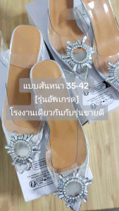 เป็นเครื่องดื่มด้วยรองเท้าส้นใหญ่ รองเท้าส้นสูง 36-43 และรองเท้าส้นแก้ว ส้นหนา 508 ของคุณ