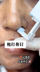 Dụng cụ bấm lỗ mũi dùng 1 lần hàng vô trùng chất liệu titan không gỉ giá 1 chiếc