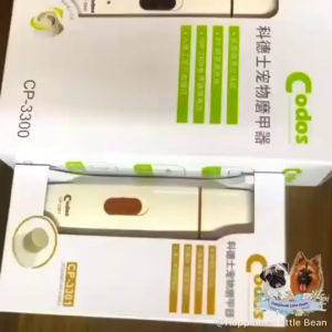 Codos 3300 Rechargeable Professional Dog Cat Electric Claw Nail Grooming Tool Grinder Clipper CP3301 AA Battery Toenail grooming electric clippers