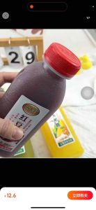 (HALAL) Minuman Juice GELEIMEI Manis 格蕾美绿豆风味饮料420g红豆味玉米露爽粗粮谷物饮品冷藏口感更佳