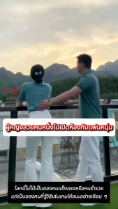 จากยุทธวิธี สู่ชัยชนะ