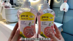 White Peach scented Floor Cleaner(1set of 3bottle)白桃香味地板清洁剂 (1套3瓶)