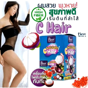✅️ราคาดี๊...ดี✅️Posh Medica Fiber แยกขาย 1 ซอง/ 18-25 กรัม 16 รสชาติ 👍 ติดอันดับสินค้าขายดี👍