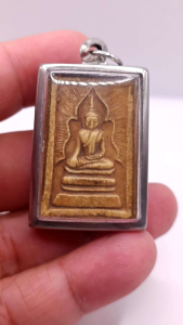 K671 พระสมเด็จ แหวกม่าน หลวงพ่อกวย วัดโฆสิตาราม ปี 43 กรอบพระ สแตนเลส แท้  ขนาด 3.0x5.0 ซม. พร้อมส่ง