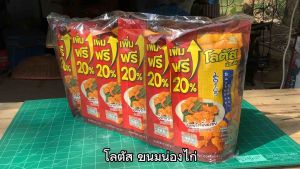โลตัส ขนมน่องไก่ รสบาร์บีคิวเกาหลีผสมสาหร่าย ขนาด 132 กรัม จำนวน 6 ซอง
