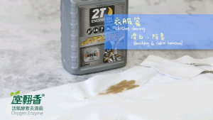 Oxygen bột tẩy trắng quần áo I-Ching (Đài Loan)